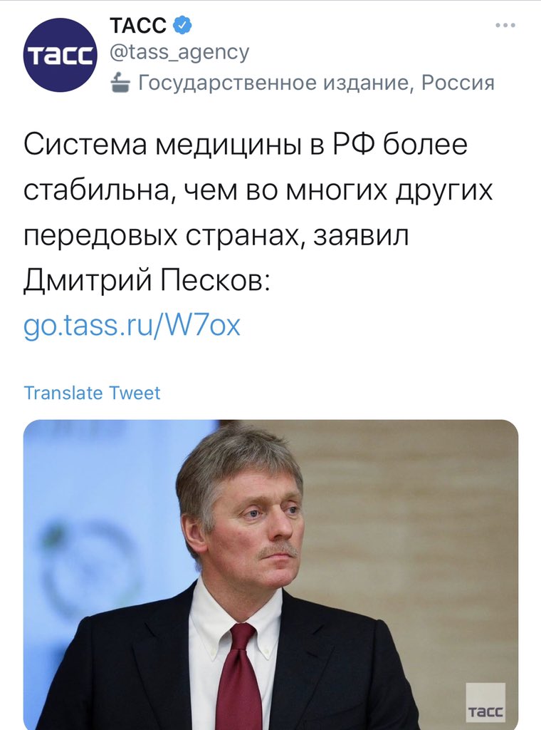 navalny's tweet photo. В Новосибирской области поставили дополнительные койки на лестничных клетках. Но это не мешает усатому вору Пескову рассказывать о том, что нашей медицине завидуют передовые страны. Как тут не вспомнить часы Пескова, стоимостью больше годового мед. бюджета  небольшого города https://t.co/ahKnwUt55C
