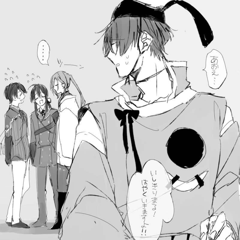 刀剣乱舞 今まで描いた中でも厳選カワイイ石切丸を晒してください 直近のかわいい丸さん ハイコの漫画