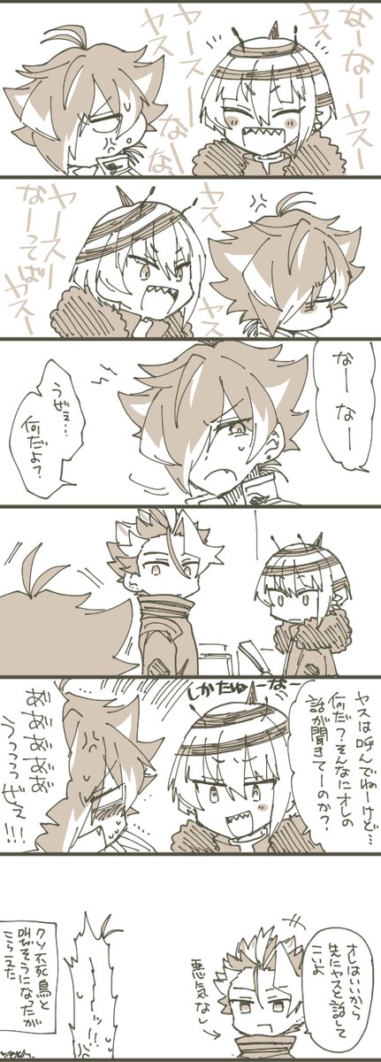 勝手に自爆するヤッちゃん 