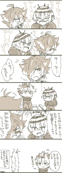 勝手に自爆するヤッちゃん 