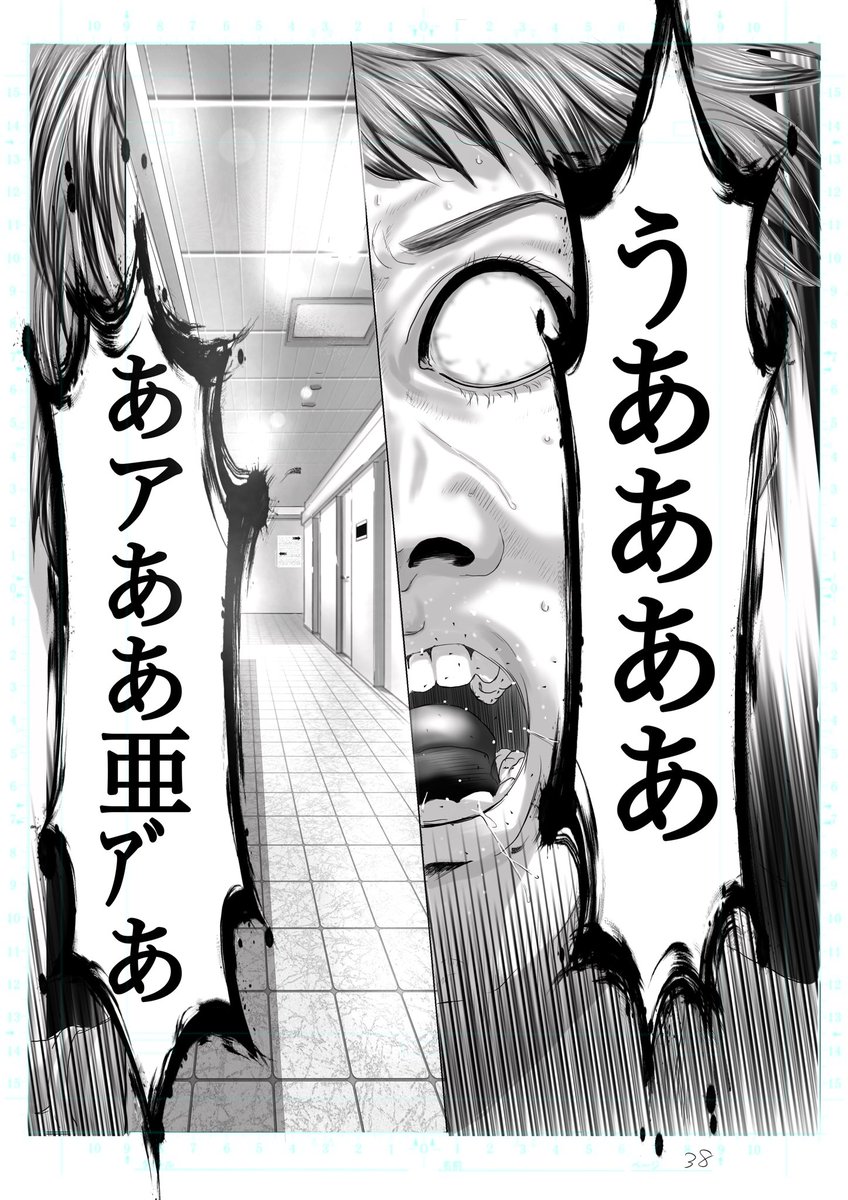#オリジナル漫画 ⑩
#Explode_me #イラスト好きさんと繋がりたい #絵描きさんと繫がりたい #芸術同盟 #イオフィエル #アイビス民と繋がりたい