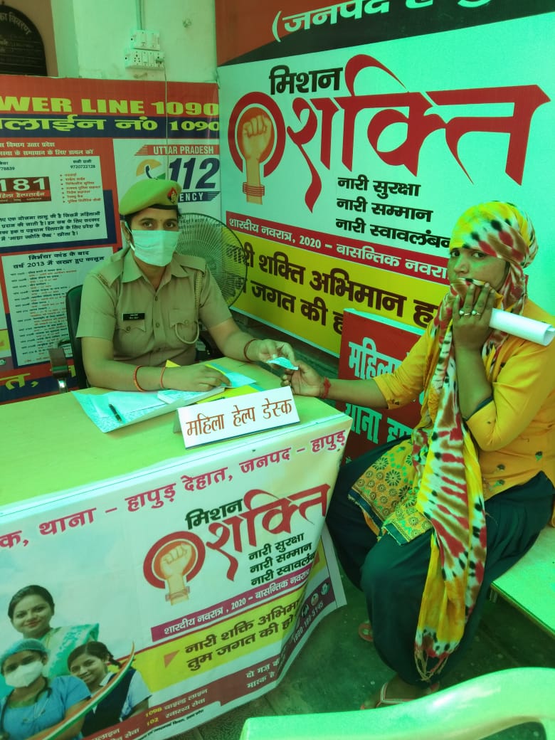 pshapurdehat's tweet photo. थाना हापुड़ देहात जनपद हापुड़ में नारी के स्वाभिमान और स्वावलंबन हेतु मिशन शक्ति अभियान के अंतर्गत महिला हेल्प डेस्क पर फरियादी आगंतुक महिला की समस्या सुनते हुए महिला आरक्षी l
@hapurpolice @igrangemeerut 
@adgzonemeerut @dgpup @CMOfficeUP https://t.co/kKt19QBfV0