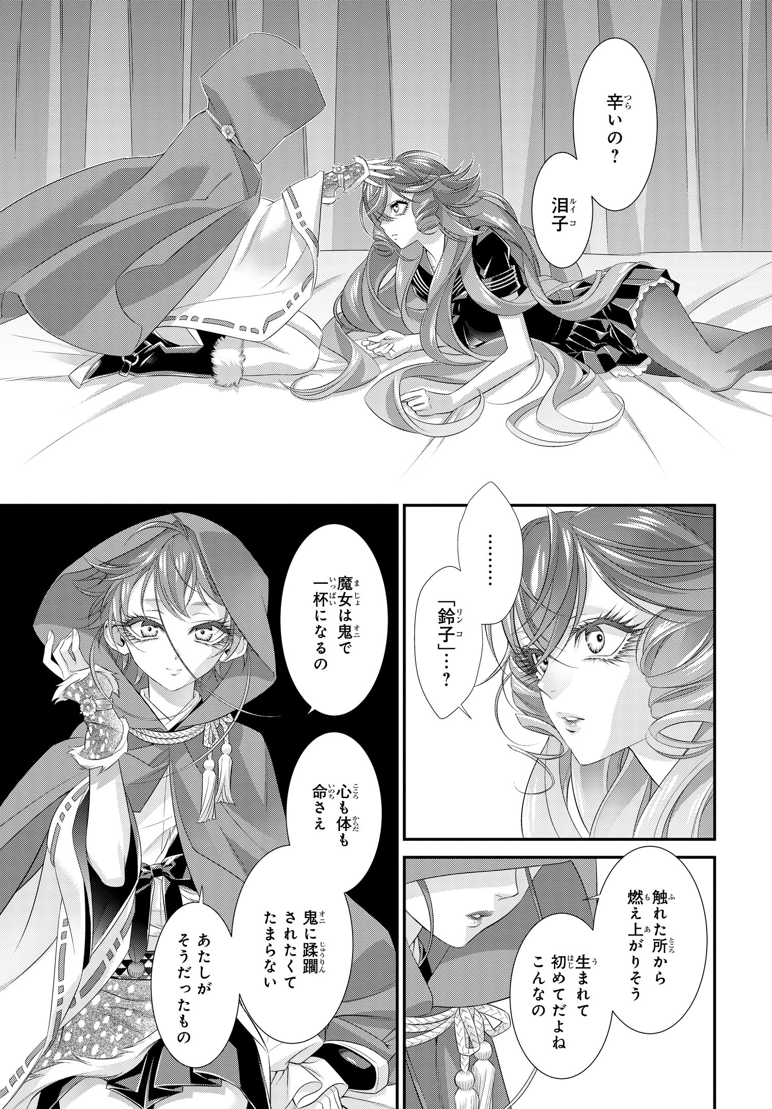 コミックニュータイプ編集部 on X: 