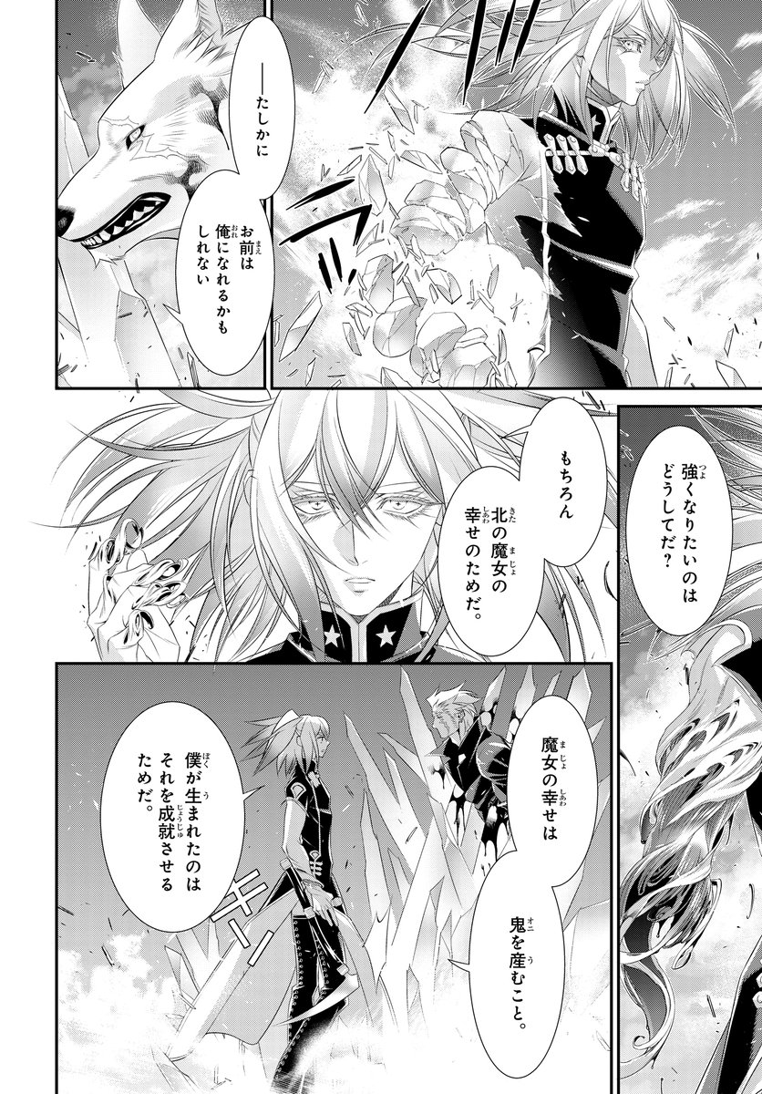 雲の真珠 コミックニュータイプ編集部 on X: