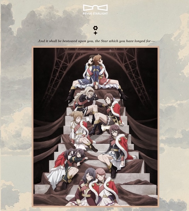 たけつみ Nowplaying 世界を灰にするまで Instrumental From 少女 歌劇 レヴュースタァライト インストアルバム ラ レヴュー オン ボワット By スタァライト九九組