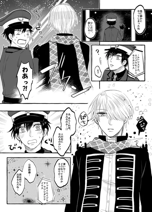 これは盛大に気が狂いすぎてA.I.を❄️にしてしまった幻覚 