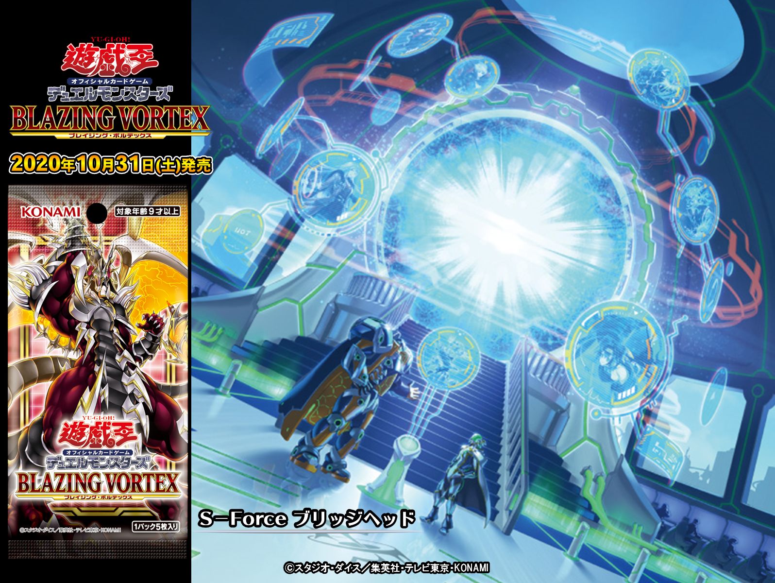 Amazon.co.jp: コナミデジタルエンタテインメント 遊戯王OCG