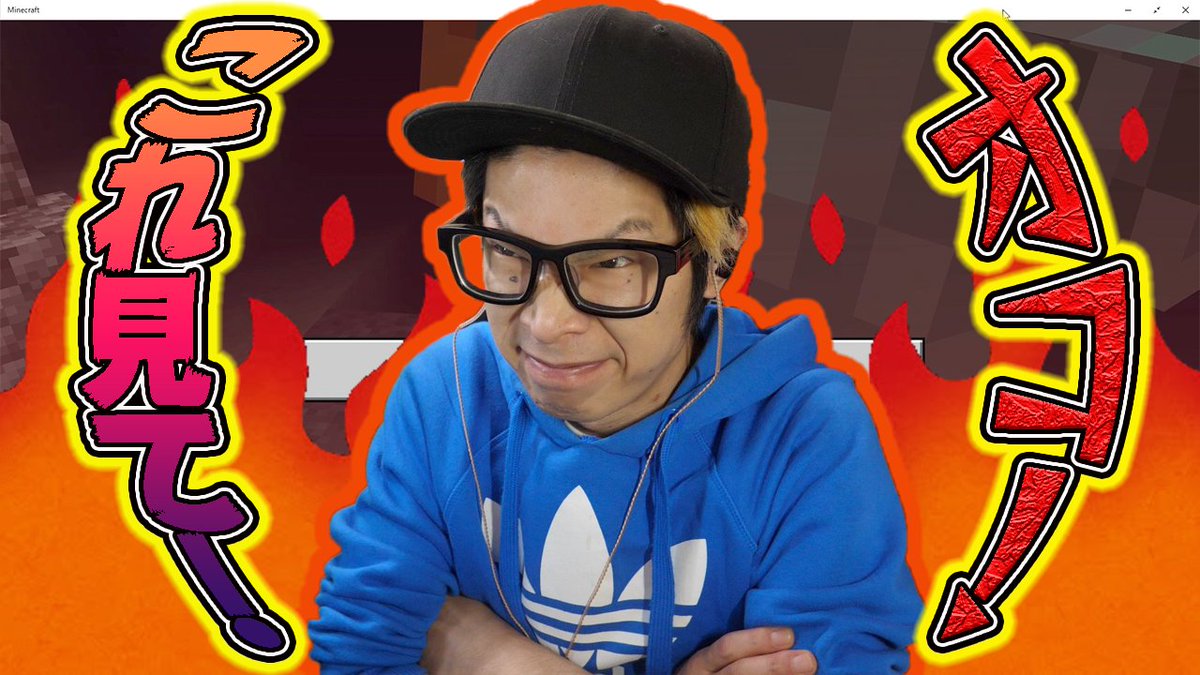 tuttiTV's tweet photo. 私のマイクラこんな風になってます!!!!!!
【つちくら#154】皆さんこれをご覧ください!!これが私のマイクラに起きている現象!!【マイクラ】 https://t.co/0TkzJfU28S @YouTubeより https://t.co/Hju6VOtD8l