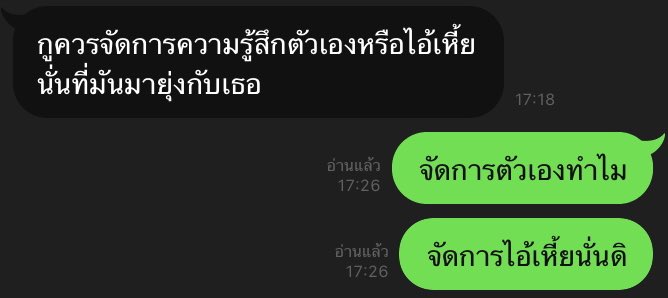 รับบทนางขี้หึงแล้วหนึ่ง