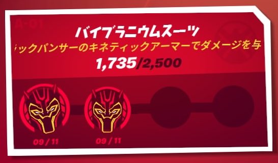 シーズン4パンチカード図鑑 Twitter
