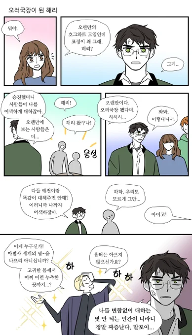 변함없는 태도 