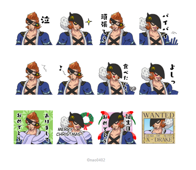 X ドレークのtwitterイラスト検索結果 X ドレークのtwitterイラスト検索結果