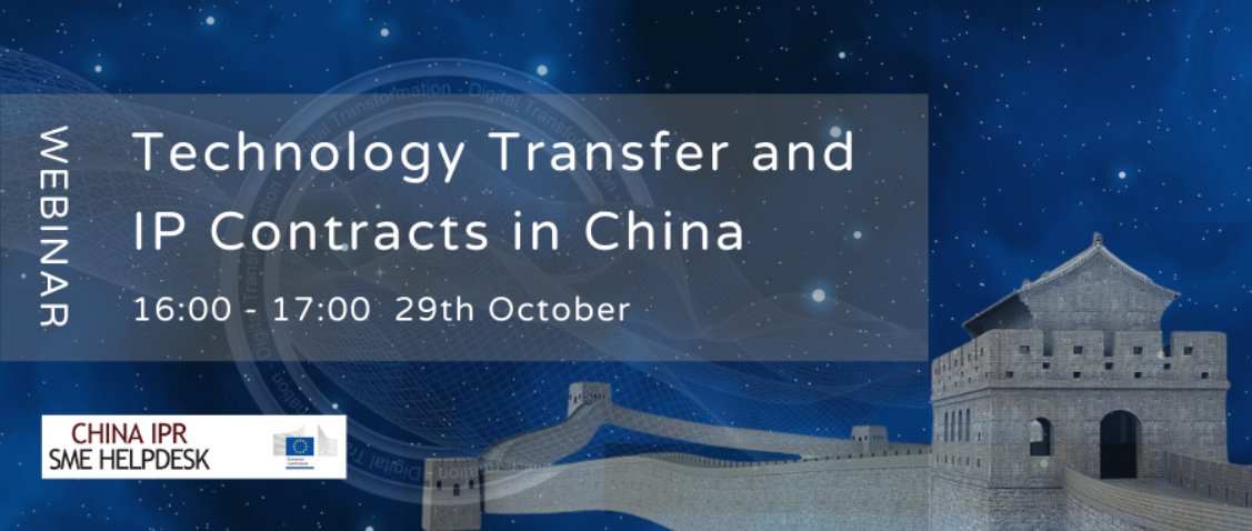 chinaiphelpdesk's tweet photo. #training alert📢
Technology Transfer and #IP Contracts in #China 
🗓️29/10/2020, 16:00 (Beijing time)

Are you transferring your #innovation to🇨🇳?
Join &amp; learn about the role of various IP contracts and get some expert tips!

👉https://t.co/vNCrAqE7G2

w/#swedcham https://t.co/qwd6O4HiqK