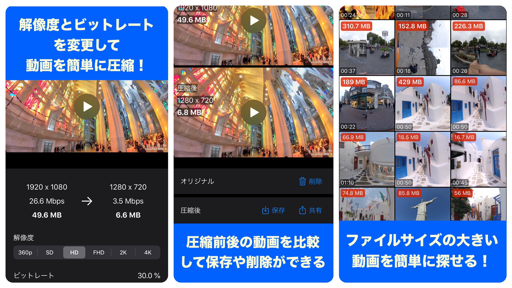 連打力検定 公式 Iosアプリ 簡単 動画圧縮 をリリースしました 動画を簡単に圧縮できるアプリです ストレージ容量を増やすのに役立ちます ぜひ試してみてください T Co Pqixpmna6j アプリ開発 Iosアプリ アプリ T Co