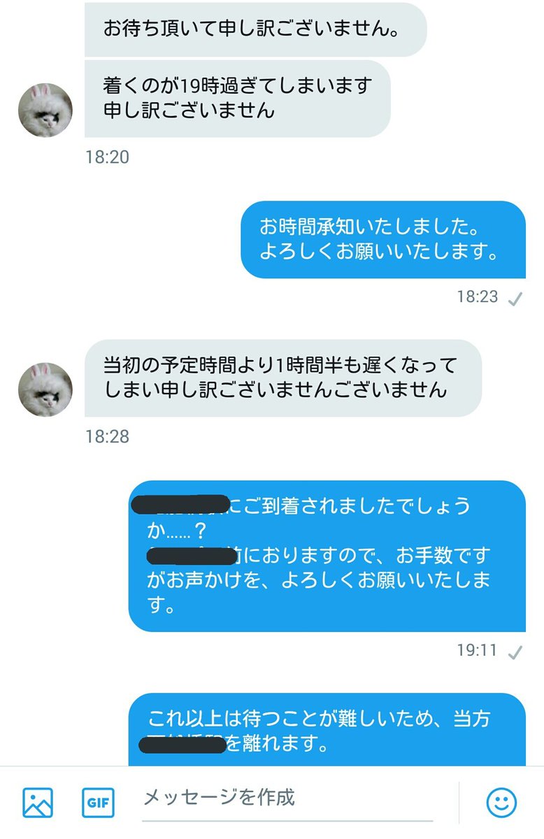 ※注意喚起
【@ oooss2xxx】様とのお取引は、
絶対に止めた方が良いです

手渡しで約束をしておりましたが、当方との約束を忘れ酒を飲み、向かってると言いながら約束の時間から2時間待ちましたが、結局来ていただけませんでした

どうしても欲しいものでしたので待ちましたが、正直だいぶ辛かったです