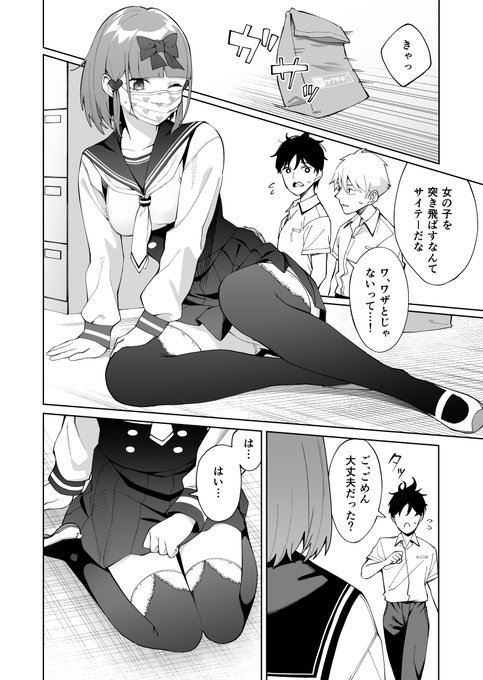 本日発売の電撃大王12月号に白銀さん6話が載っております～!
新キャラ登場回と
徐々に心が動かされる白銀さんを是非よろしくお願いします～☺ 