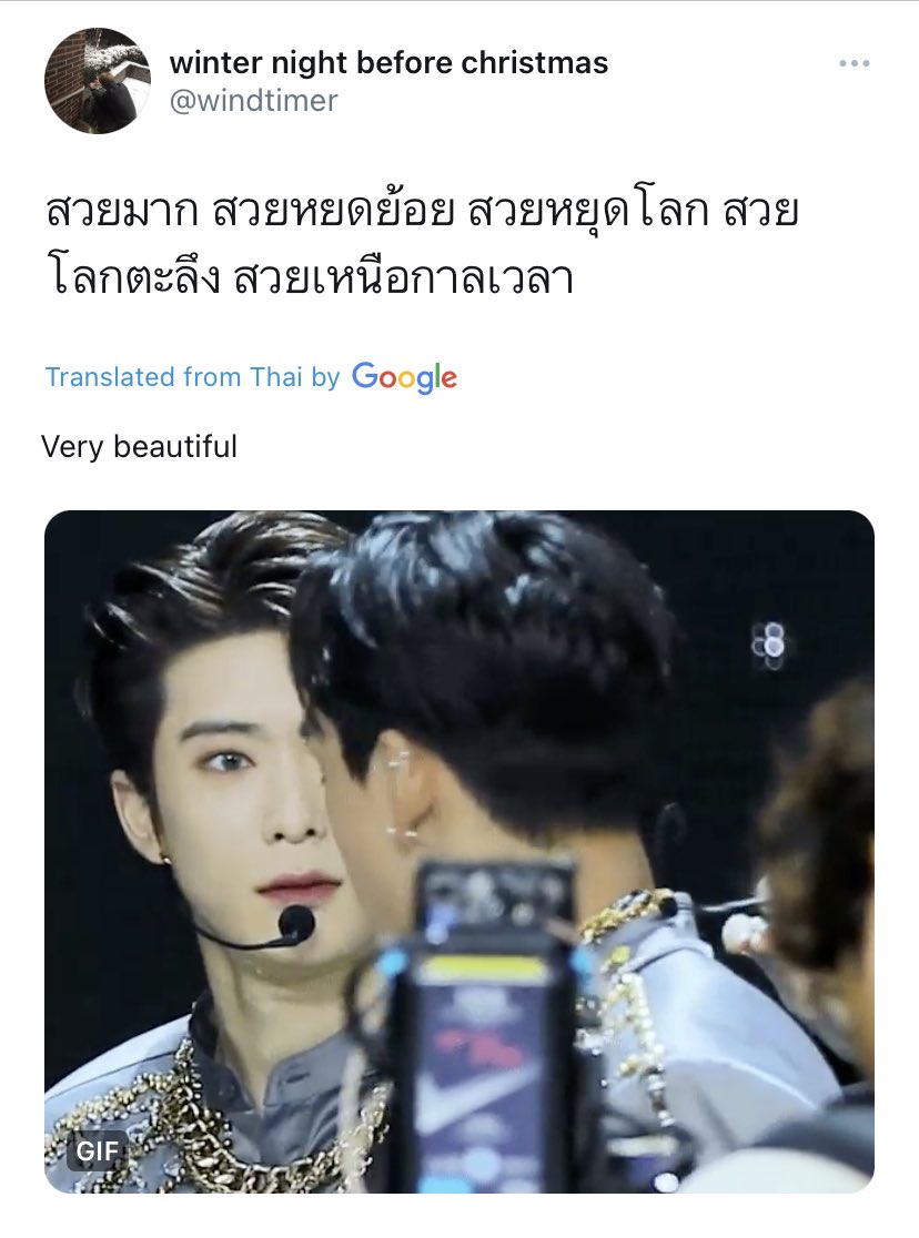 ไม่โอเคกับภาษาอังกฤษก็ตอนนี้ ชมน้องแจฮยอนยาวอ้อมโลก นังแปลมาทีเดียวจบเลย ทำตัวเหมือนล่ามที่ชอบรวบคำ