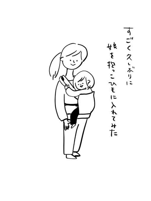 #むぴーの絵日記 