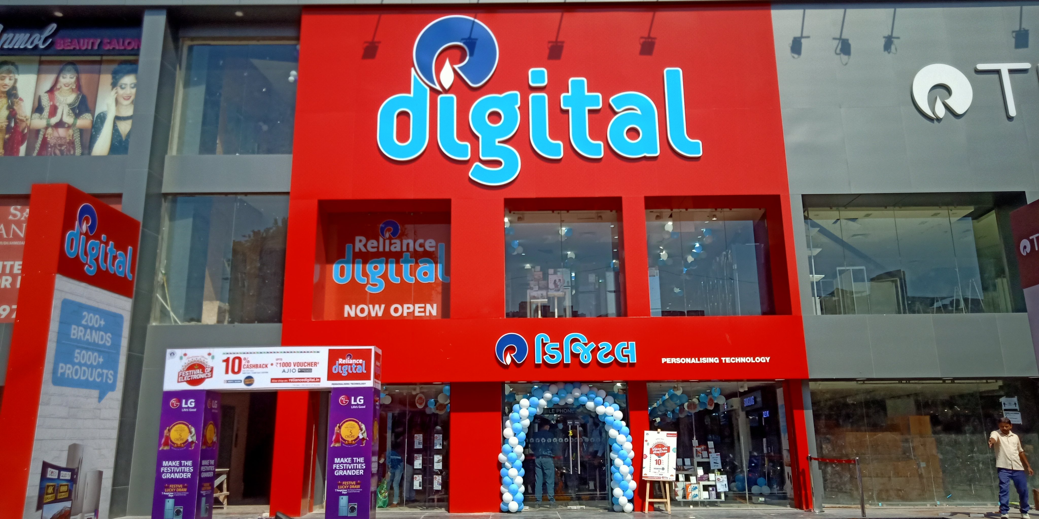 Reliance Digital launches Digital Discount Days Sale