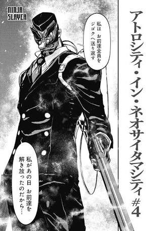 ニンジャナンデのtwitterイラスト検索結果 古い順
