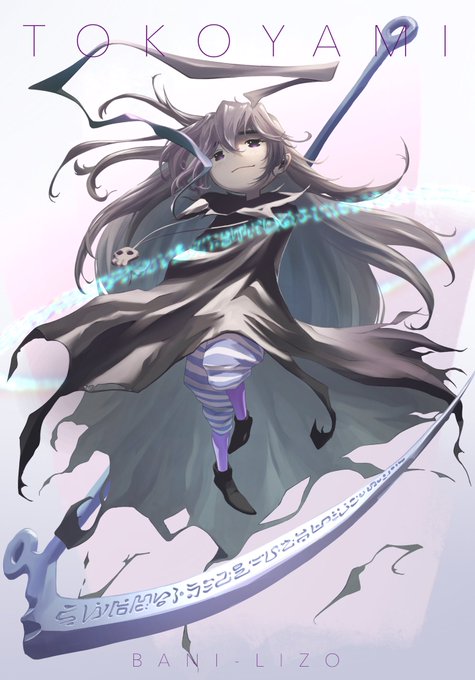 死神さんのtwitterイラスト検索結果