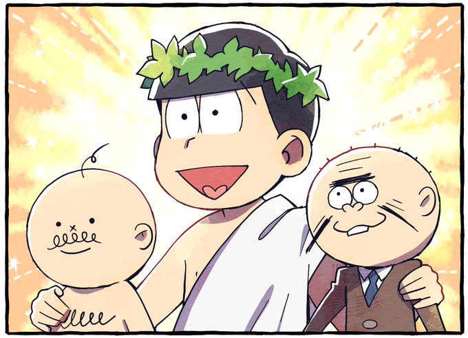 三期1話のおもいで 