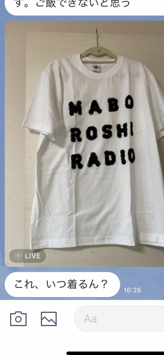 桑原秀和 sbs静岡放送アナウンサー こっそり買った幻tシャツが 妻に見つかりました 幻ラジオ 幻民 東野幸治 さん 東野幸治の幻ラジオ 東野さん妻を説得してください 桑原秀和 sbs静岡放送アナウンサー こっそり買った幻tシャツが 妻に見つかりました 幻ラジオ 幻民 東野幸治 さん 東野幸治の幻ラジオ 東野さん妻を説得してください