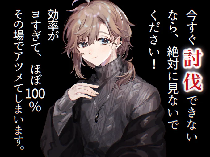 【原神】10分で先遣隊40体!?今すぐ"討伐"できないなら、絶対見ないでください!最強時短効率ルート紹介!【Genshin  Impact : Farm Route】
 https://t.co/C5ak9BliVl
#かな絵 
