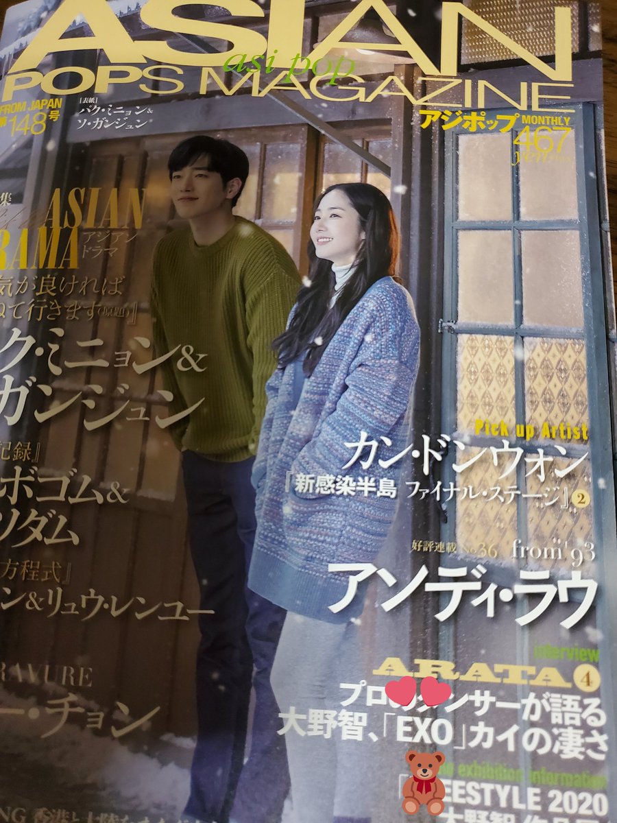 P开nd开 ʕ开ㅅ开ʔ アラタさんが カイくんのダンスについて話してくれてた 的確に褒めてくれてるの嬉しい W K Popのダンスは 全般に速度が速いんですけど カイ君は中でもずば抜けて速い 大柄のダンサーさんは キレ を出すのが P开nd开 ʕ开ㅅ开ʔ アラタさんが カイくんのダンスについて話してくれてた 的確に褒めてくれてるの嬉しい W K Popのダンスは 全般に速度が速いんですけど カイ君は中でもずば抜けて速い 大柄のダンサーさんは キレ を出すのが