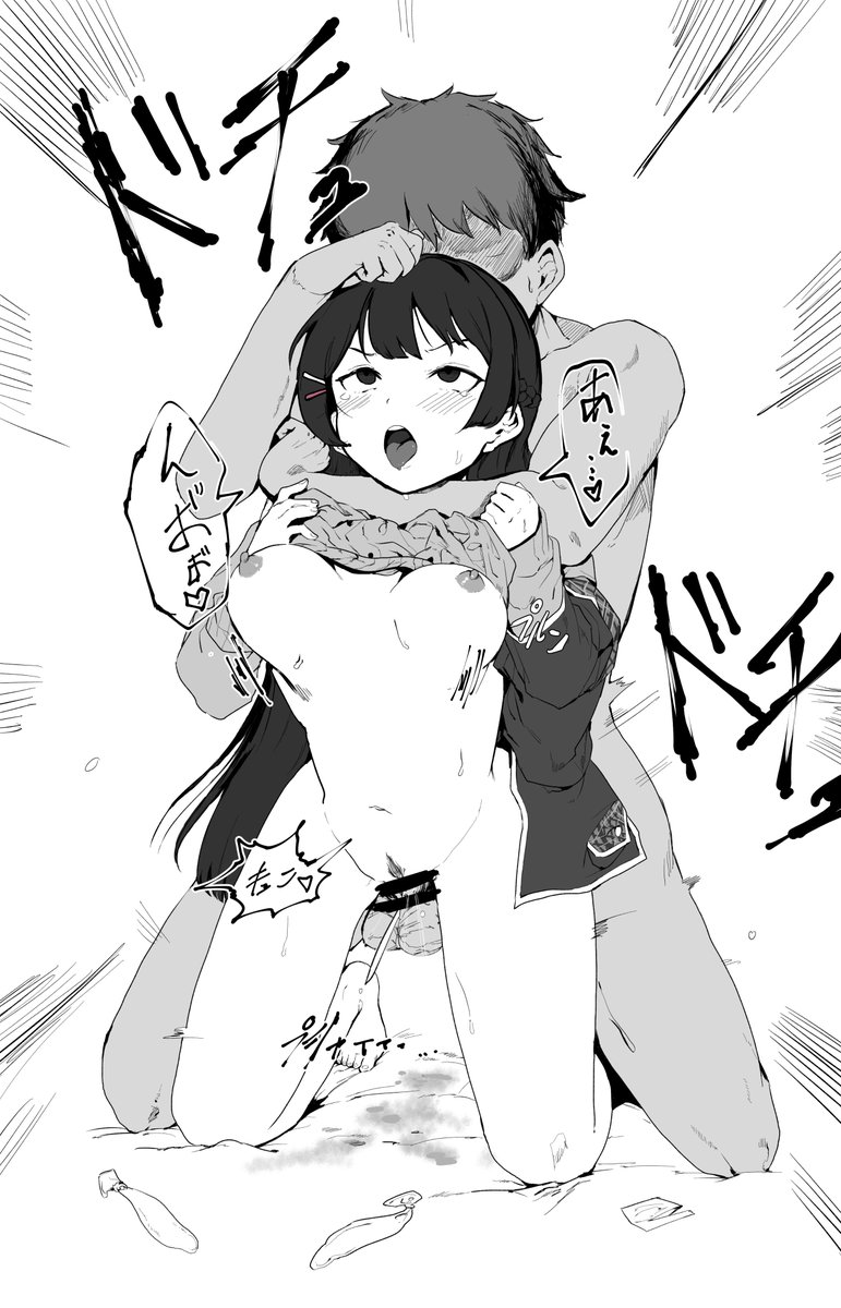 「きっつ」っていつも言ってるけど何だかんだ好き 