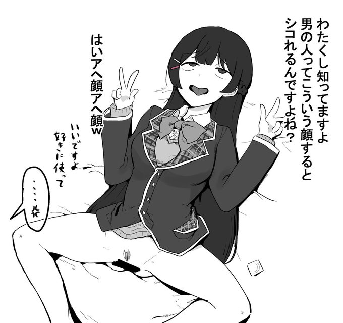 ใใใฃใคใใฃใฆใใคใ่จใฃใฆใใใฉไฝใ ใใใ ๅฅฝใ