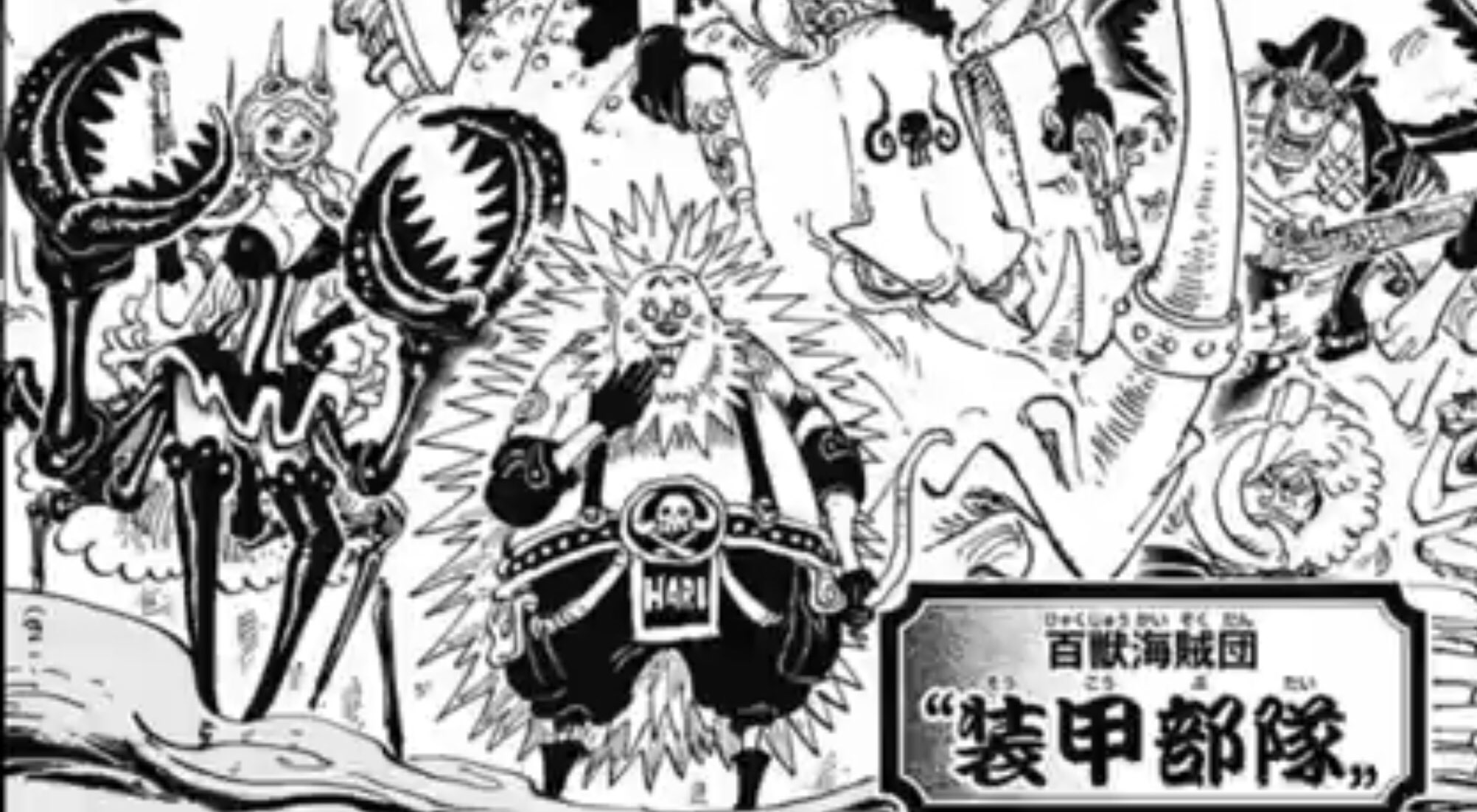 キーハのユー軍 君 ナナハチ君 ワンピース最新情報993話 ワノ国の夢 クイーンの疫災弾 氷鬼 当たれば感染して鬼になる ブリスゴラというゴリラの能力者が登場 腕にゴリラ生えてる ヤマトvsササキ 百獣海賊団装甲部隊 赤鞘九人男の全員の全力な攻撃も