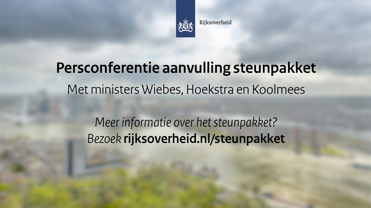 Vanmiddag om 13.15 uur is er een persconferentie over aanvullingen van het derde steunpakket in verband met de gevolgen van de coronamaatregelen voor de economie.
Bekijk live ⤵️
https://t.co/w0N9pBpp2T
#steunpakket #coronavirus https://t.co/AqgRyPVKSo