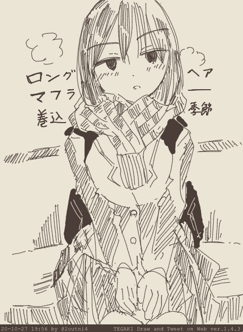 今日も1日 #tegaki_dt 