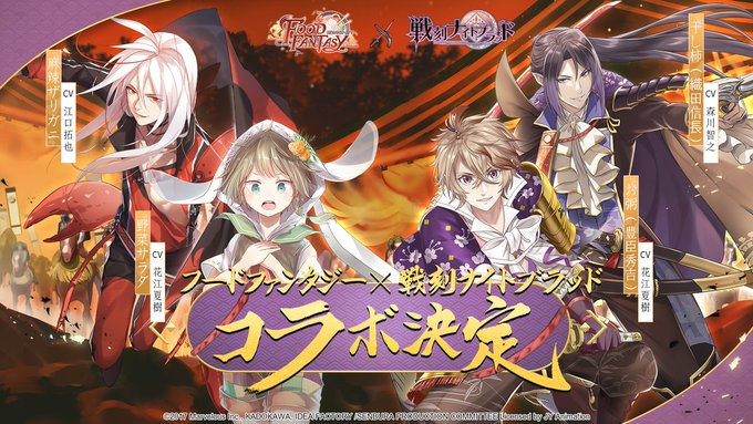 戦刻ナイトブラッド アニメレーダー