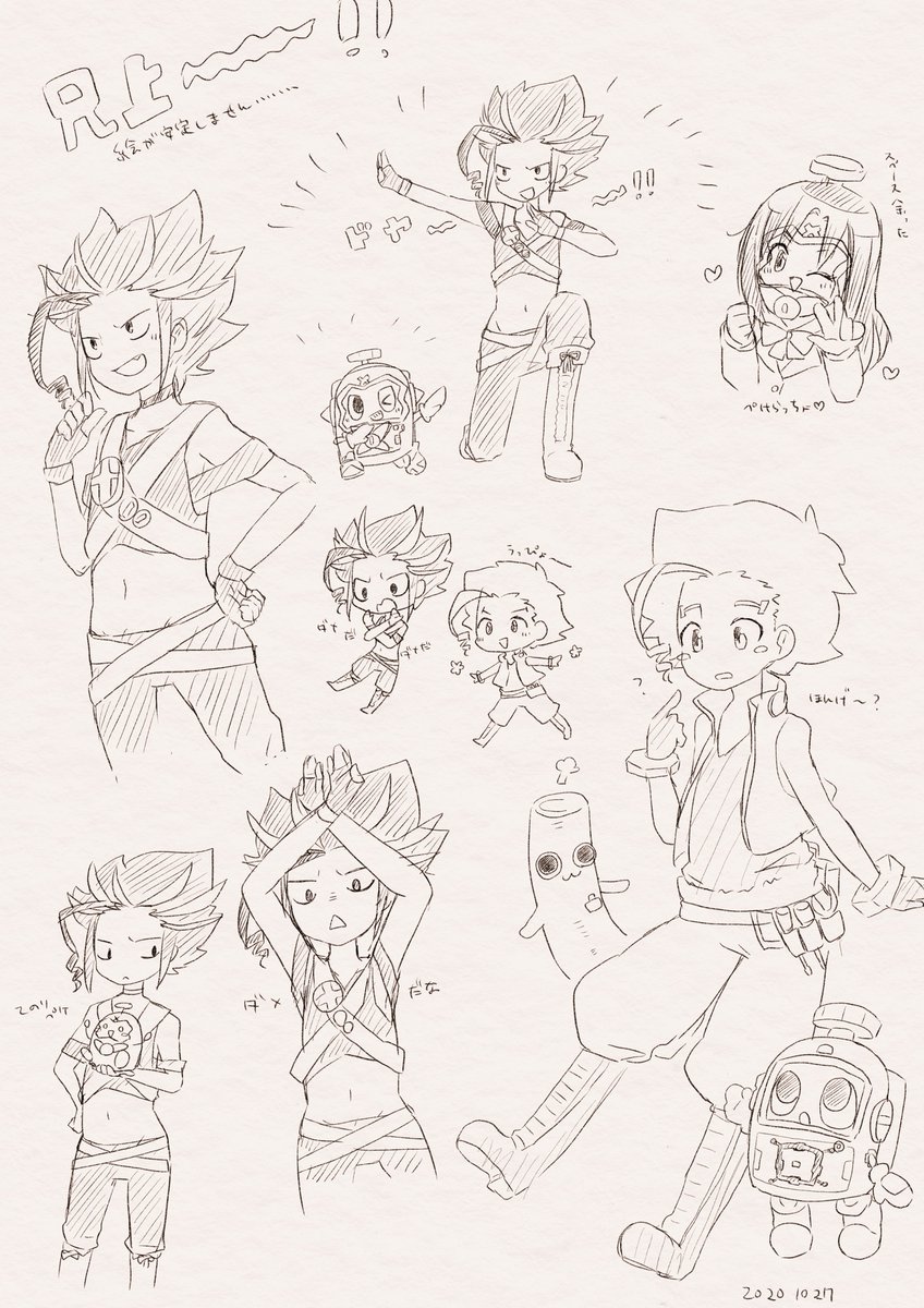 [らくがき] ちぎるの練習のつもりだったものです - あえんのポイピク
https://t.co/JVE8PGXMOl 
