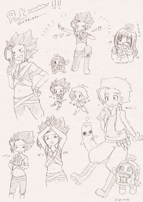 [らくがき] ちぎるの練習のつもりだったものです - あえんのポイピク
https://t.co/JVE8PGXMOl 