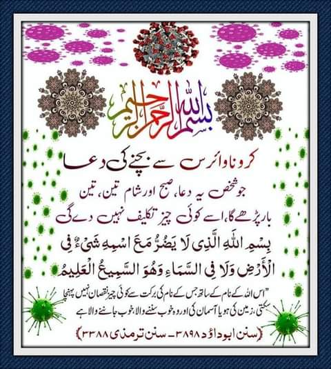 Badin_Media's tweet photo. https://t.co/SkQgpZhX3k