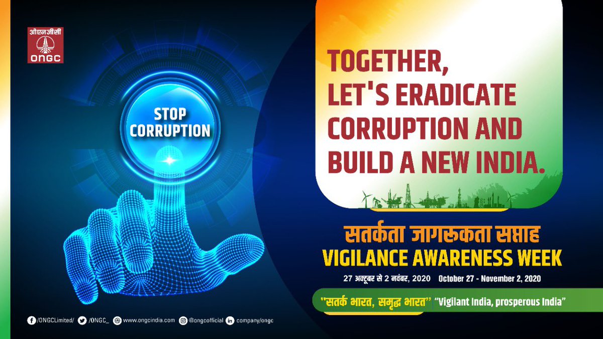 Energy Maharatna #ONGC upholds integrity & transparency as ways of doing business. We motivate and advocate our employees, partners, community and all stakeholders to uphold highest standards of ethics in all endeavors.
#VigilanceAwarenessWeek
@CVCIndia
@PetroleumMin https://t.co/IrBv6FJmCP