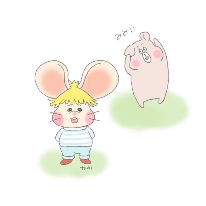 トッポジージョのtwitterイラスト検索結果