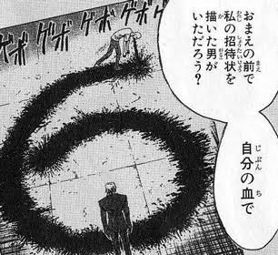 鬼滅 を含むマンガ一覧 古い順 526ページ ツイコミ 仮