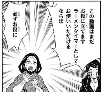 最期の宣伝です!

頑張って作ったので何卒よろしくお願いします!
3分間の短い動画なので隙間時間にぴったりですよ! https://t.co/yoXzCd9pbK 