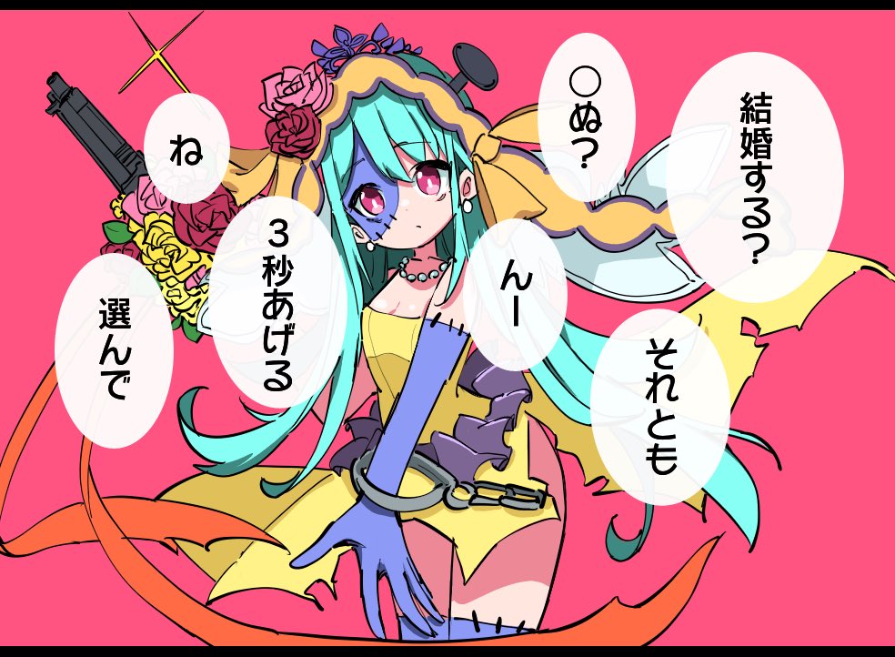 ヴァレアちゃんのプロポーズ大作戦❤️ 