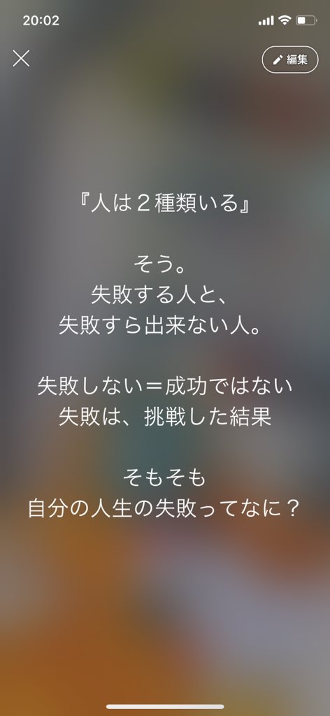KndoDsuke's tweet photo. 挑戦すらしていなかった自分をまずは知る。
#息子たちへ
#父の考え https://t.co/CSkZSgCjEe