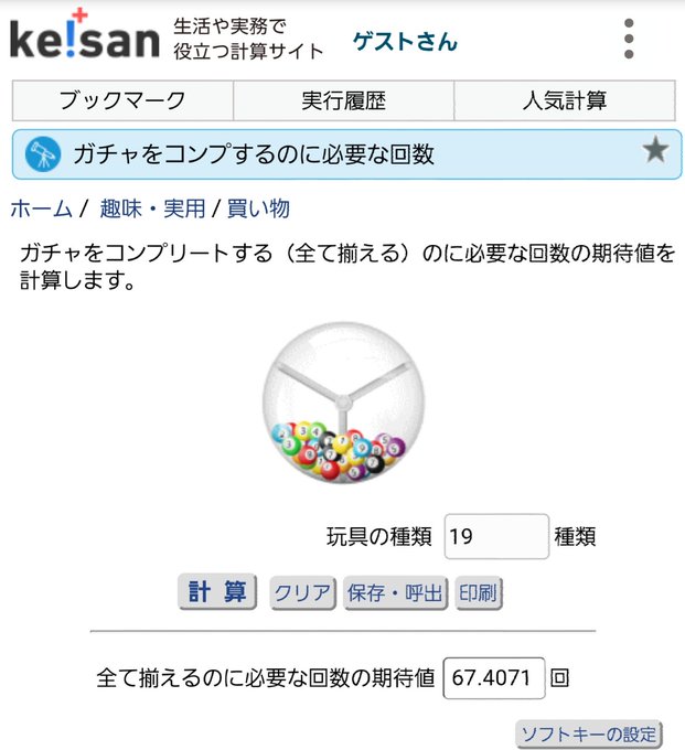 Hiroharu Ito Alvisさん の最近のツイート 2 Whotwi グラフィカルtwitter分析 Hiroharu Ito Alvisさん の最近のツイート 2 Whotwi グラフィカルtwitter分析
