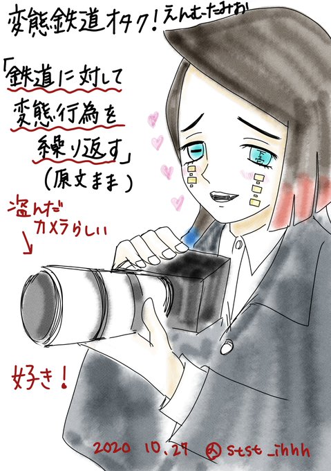 キメツ学園のtwitterイラスト検索結果 古い順