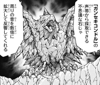 トリコ 動物 食材リストbot Toriko World Twitter