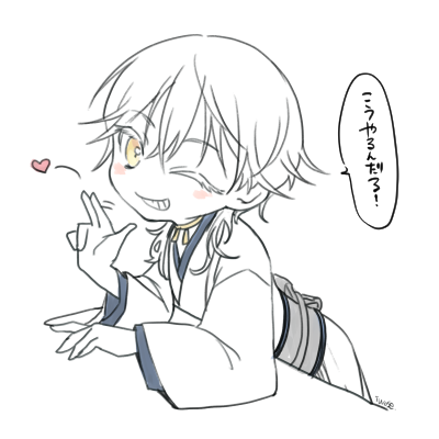 #今まで描いた中でも厳選カワイイ鶴丸国永を晒してください 