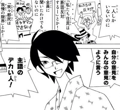 鬼滅の刃流行ってきて、残酷だなんだ言ってくる人が増えてきたけど、手塚先生時代からずっといて、ほんと学習しないなって思う。
あんたらが言う残酷な漫画の悪影響なんてあったか?
自分が見たくないからって他人に見ない事を強要すんな。
もう声をでかくして喚けば通る時代じゃないんだよ。 
