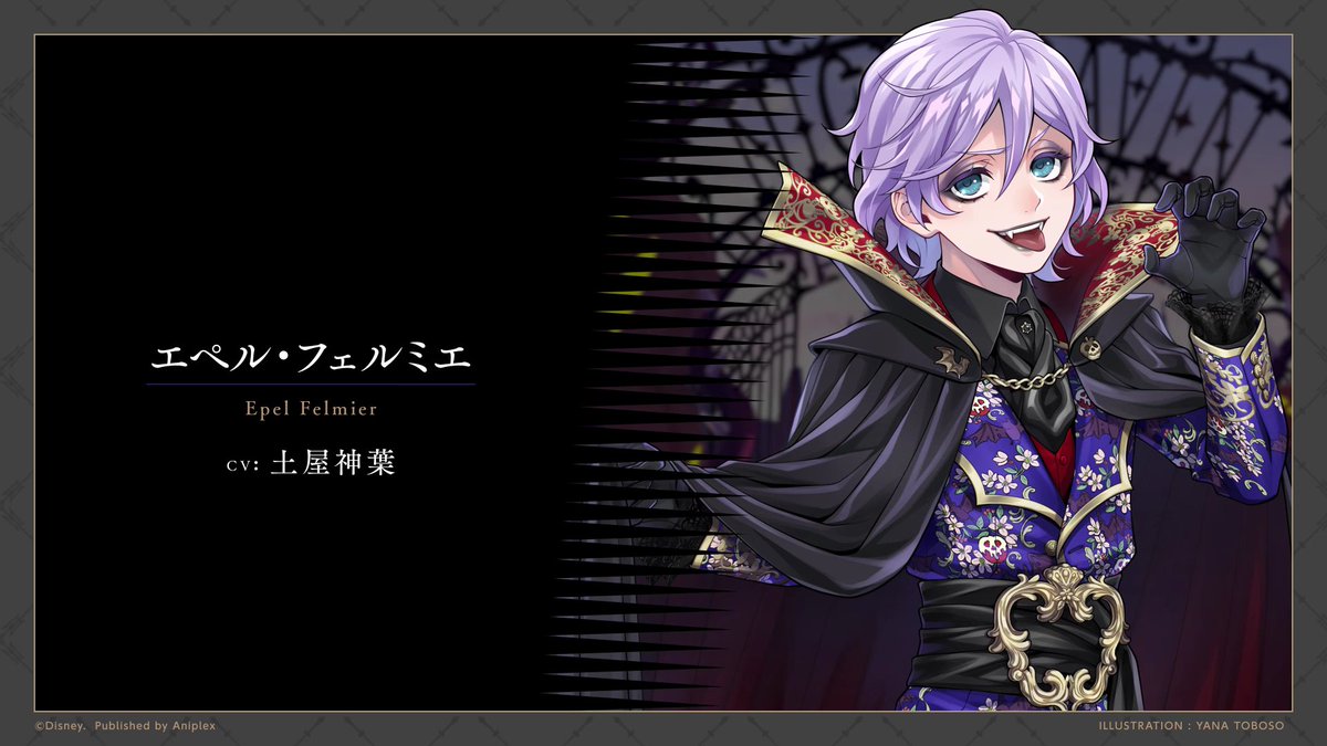 期間限定イベント「スケアリー・モンスターズ！ ～Screaming halloween